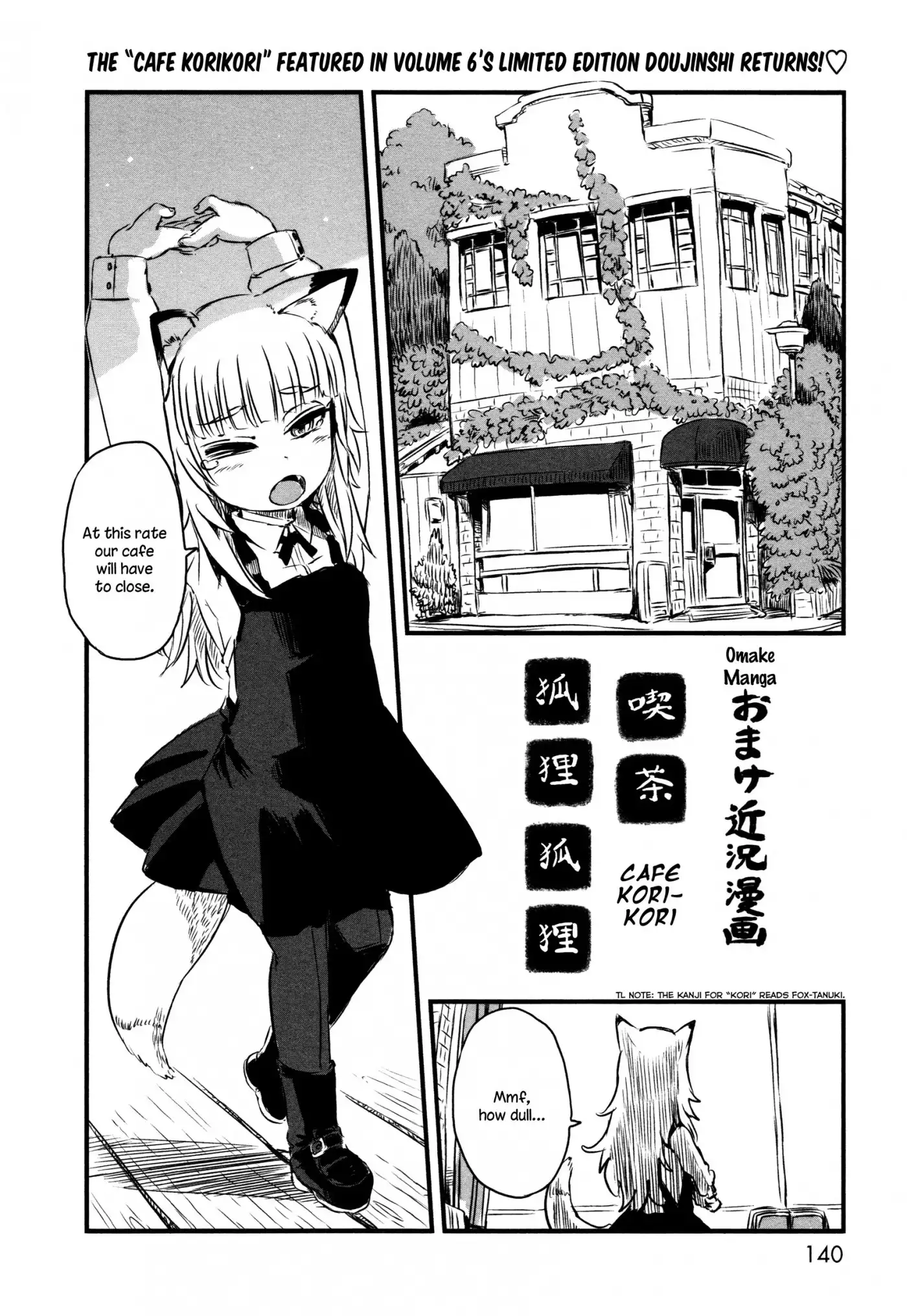 Neko Musume Michikusa Nikki Chapter 42.005 1